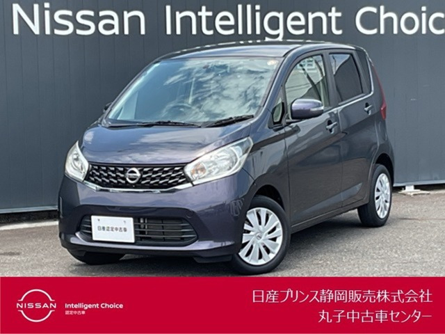 日産 デイズ 