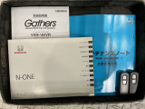 スマートキーは鍵をバッグに入れたままでもドアロックの開閉やエンジンのON・OFFができます。夜間や雨の日も鍵を探さなくて良いので便利です。