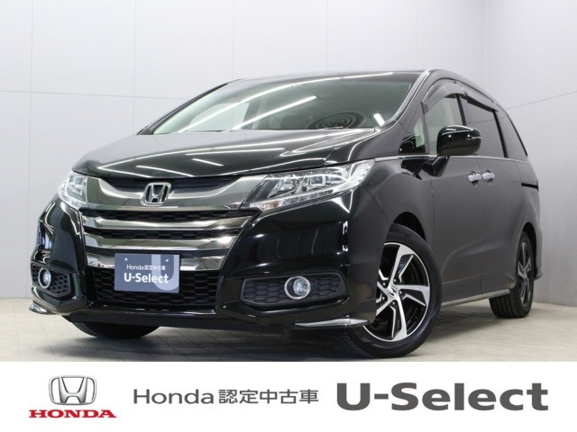 ホンダ オデッセイ 