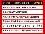 LS 600h バージョンC Iパッケージ 4WD サンルーフ RAYS19インチAW