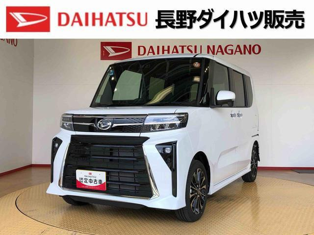 ダイハツ タントカスタム 