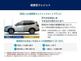 幅広いサービスのスバル保険。スバル正規店で任意保険にご加入いただきますと、距離無制限のレッカーサービスや、ガラスやパンクの修理などのオリジナル修理サービスなどが追加料金無しで付帯されます。