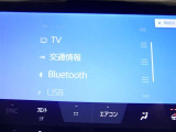 ディスプレイオーディオを装備。スマホとクルマをつなぐことで、これまでのナビに加えて、いろいろなサービスが楽しめます。