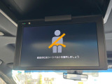 【フリップダウンモニター】大画面モニターで後席でもエンタメをお楽しみいただけます。小さなお子様にも大人気の装備です♪
