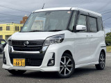 デイズルークス ハイウェイスター X Gパッケージ 