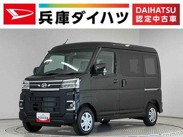 ダイハツ アトレー 