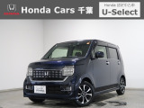 ホンダカーズ千葉U-Select松ヶ丘へようこそ!! 当社お墨付き車両!人気車両で充実装備の一台!お薦めです!