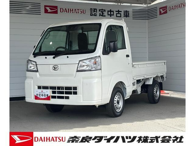 ハイゼットトラック スタンダード 農用スペシャル