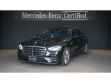 S 500 4MATIC AMGラインパッケージ ベーシックパッケージ レザーエクスクルーシブパッケージ Burmesterサラウンドシステム パノラミックスライディングルーフ
