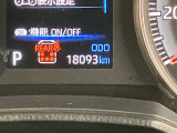 入庫時走行距離になります