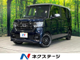 ホンダ N-BOXカスタム
