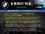 3シリーズツーリング 320i Mスポーツ 