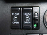 両側パワースライドドア付きだから、狭い駐車スペース等での乗り降り楽々!小さなお子様のいるご家庭には嬉しい装備。