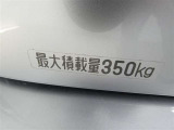 荷室の最大積載量が表示されています。