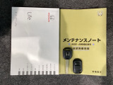 キーレス付きです。ボタンを押すだけでドアの開閉が楽々ですよ♪欠かせないアイテムですね。