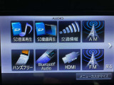 【オーディオ】オーディオソースは様々なメディアに対応しております。是非お使いのメディアでご使用できるかお試しください。