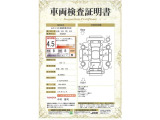 【車両検査証明書】トヨタ車のプロの検査員が実施した「車両検査証明書」付き!車両の状態をこれ1枚でチェックできます!