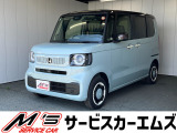 お問合せは通話料無料のフリーダイアルへお気軽にどうぞ!0078-6002-083242(携帯・PHS可)