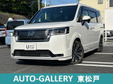 ホンダ ステップワゴン