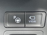 【アドバンストパーク】駐車するスペースの横に停車後、スイッチを押すだけで、システムがステアリング・シフト・アクセル・ブレーキを操作し、駐車を完了させます!機能には限界があるためご注意ください。
