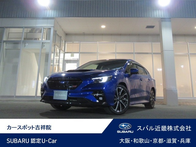 レヴォーグ 1.8 STI スポーツ EX 4WD