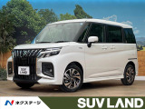 4WD 純正9インチナビ スズキセーフティサポート 全周囲カメラ ブライ
