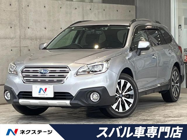 スバル レガシィアウトバック 