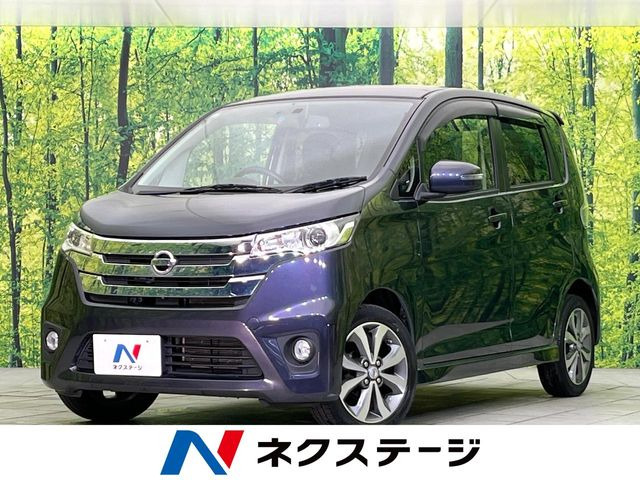 日産 デイズ 