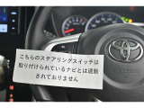 『まるごとクリン』施工済み!トヨタカローラネッツ岐阜のU-Carは、室内も除菌・洗浄済みで安心です!(シート洗浄・室内消臭・室内洗浄・エンジンルーム洗浄・タイヤ&ホイール洗浄)