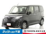 【ネッツトヨタ千葉】・・・お車探しのお手伝いが出来ます様に分かりやすく、丁寧な対応を心がけます! どうぞよろしくお願い致します。