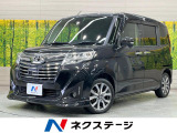 トヨタ ルーミー