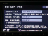 地図データは2018年版となっております♪