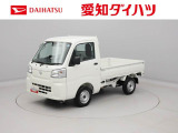 2WD・CVT車・3方開 使い勝手が良い軽トラック あらゆる業種で大活躍
