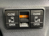 【両側パワースライドドア】スマートキーや運転席のスイッチで後席両側スライドドアの開閉が可能♪電動だから力を入れてドアを開ける必要が無く、小さなお子様でも簡単に開け閉めでき快適です♪