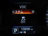 VDC機能付き!!滑りやすい路面やカーブ走行時の横滑りを軽減して、車の安定性を向上させてくれるので、雨の日などの運転も安心です♪