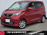 千葉日産カーパレス船橋店の在庫をご覧頂き誠にありがとうございます☆047-439-7101