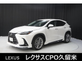 直列4気筒2500ccエンジン+モーターのハイブリッド車「NX350h」の入荷です!