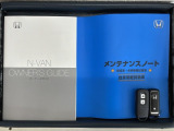 スマートキーは鍵をバッグに入れたままでもドアロックの開閉やエンジンのON・OFFができます。夜間や雨の日も鍵を探さなくて良いので便利です。