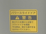 見た目が大事!な外装はぴかっとキレイに磨いており、経年のくすみもよみがえっております。ヘッドライトやドア周辺を磨く際にはマスキングテープを使用して保護しながら丁寧に作業をしております。