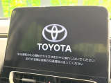【10.5インチナビ】高級感とインパクトのある大画面ナビを装備。各種オーディオ操作はもちろん、スマホ連携もできる利便性の高いナビです♪
