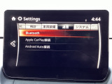 Apple Carplay・Android Auto対応!マツダ コネクト(コマンダーコントロール)でスマートフォンを操作して、通話、音楽を聴いたり、マップで目的地を調べることができます。