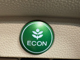 ご存知ECONスイッチを装備!エアコンとパワー出力を抑えてよりエコなドライブを可能にする魔法のスイッチです!
