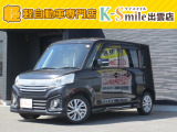 オールメーカー取り扱いしています。在庫にない車もご用意できます!お気軽にお問い合わせください!【HPもご覧くださいhttps://k-smile.jp/izumo/】