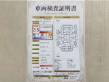 トヨタ自動車が認定した検査員が、厳正に検査した車両検査証明書を発行しています。キズの程度や場所を展開図で分かりやすく表示しているのでおクルマの状態がすぐ分かります。