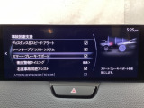 スマートブレーキサポート搭載!衝突の危険性が高い状況下でブレーキ制御を行い、衝突時の被害を軽減します!