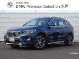 ≪BMW Premium Selection2年≫の保証は ご購入後、2年間走行距離無制限保証!万一、修理が必要な場合は無料で対応!全国のBMWディーラーにて対応可能ですので遠方の方も安心!(消耗品、後付け品除く)。