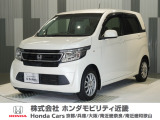 ホンダ N-WGN