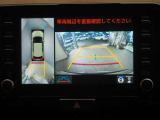 パノラミックビューモニター付きです。車両を上から見たような映像をディスプレイオーディオ画面に表示。運転席からの目視だけでは見にくい、車両周辺の状況をリアルタイムでしっかり確認できます。