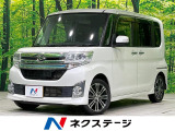 両側電動スライド LEDヘッド ETC バックカメラ Bluetooth