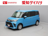 愛知・岐阜・三重・静岡の東海4県にお住まいの方にのみの販売に限らせていただいておりますのでご了承ください。